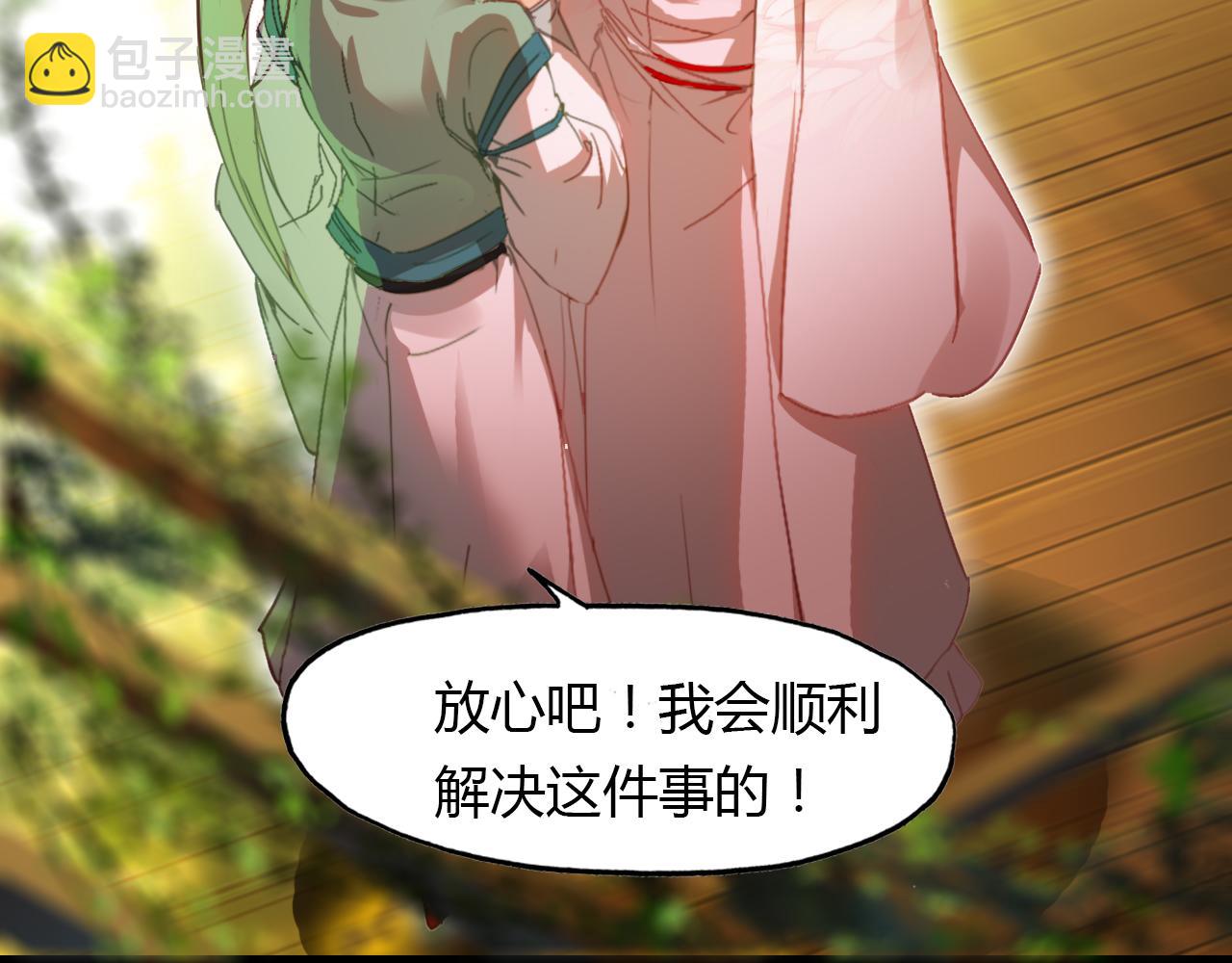 第49话 谁在织布？！20