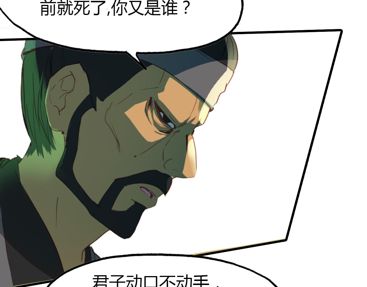 第49话 谁在织布？！23