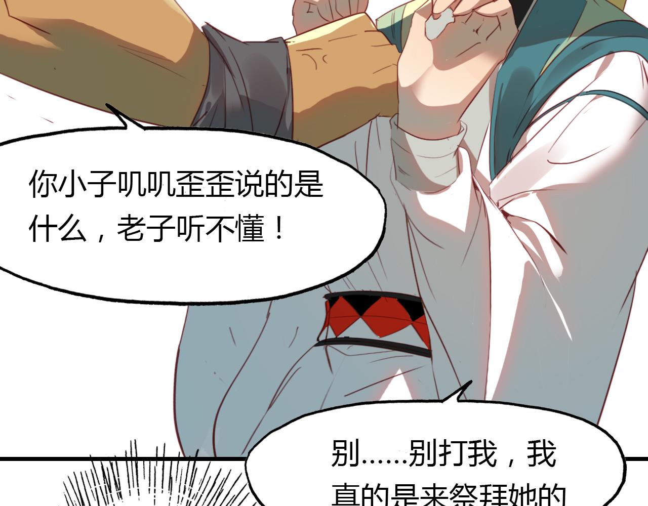 第49话 谁在织布？！25