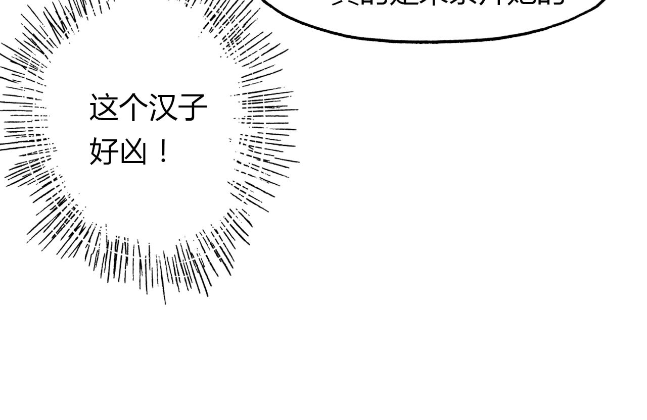 第49话 谁在织布？！26