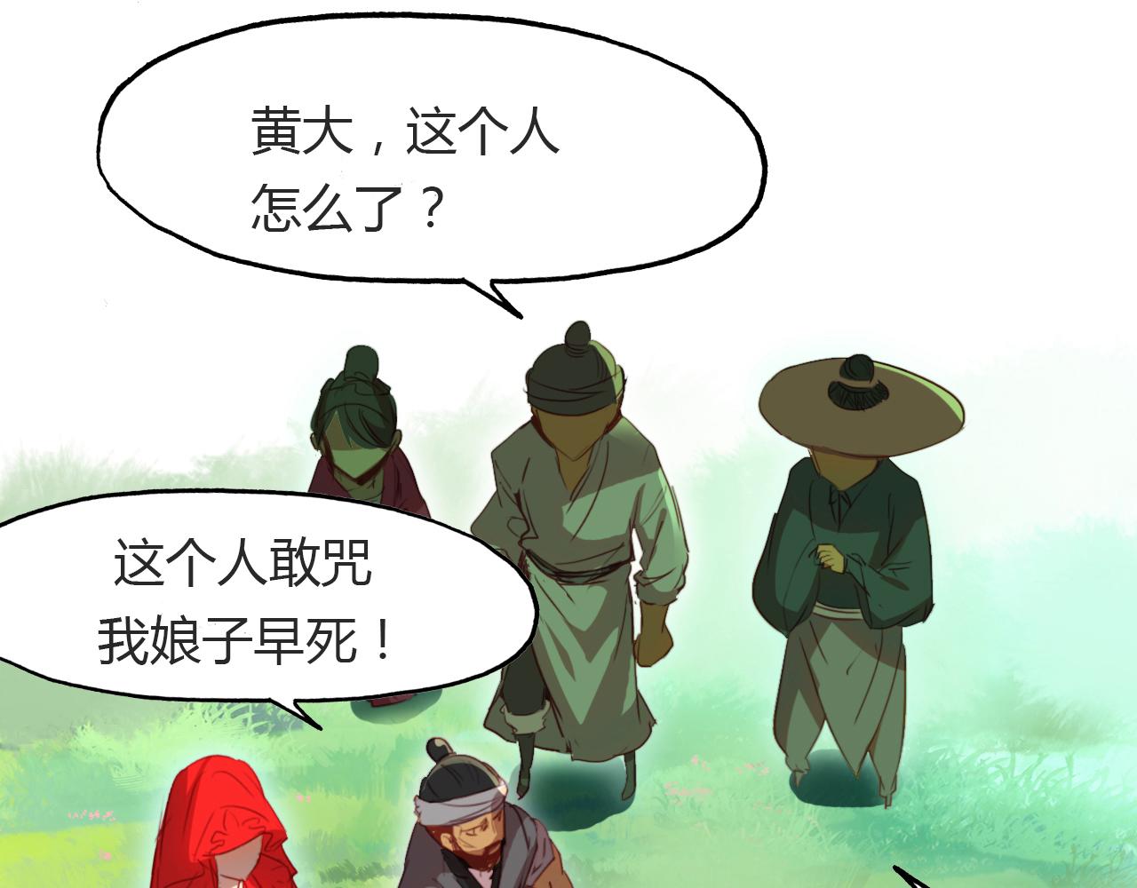 第49话 谁在织布？！27