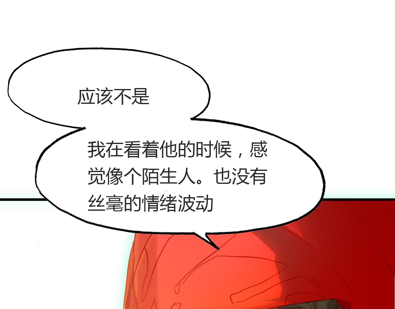 第49话 谁在织布？！39