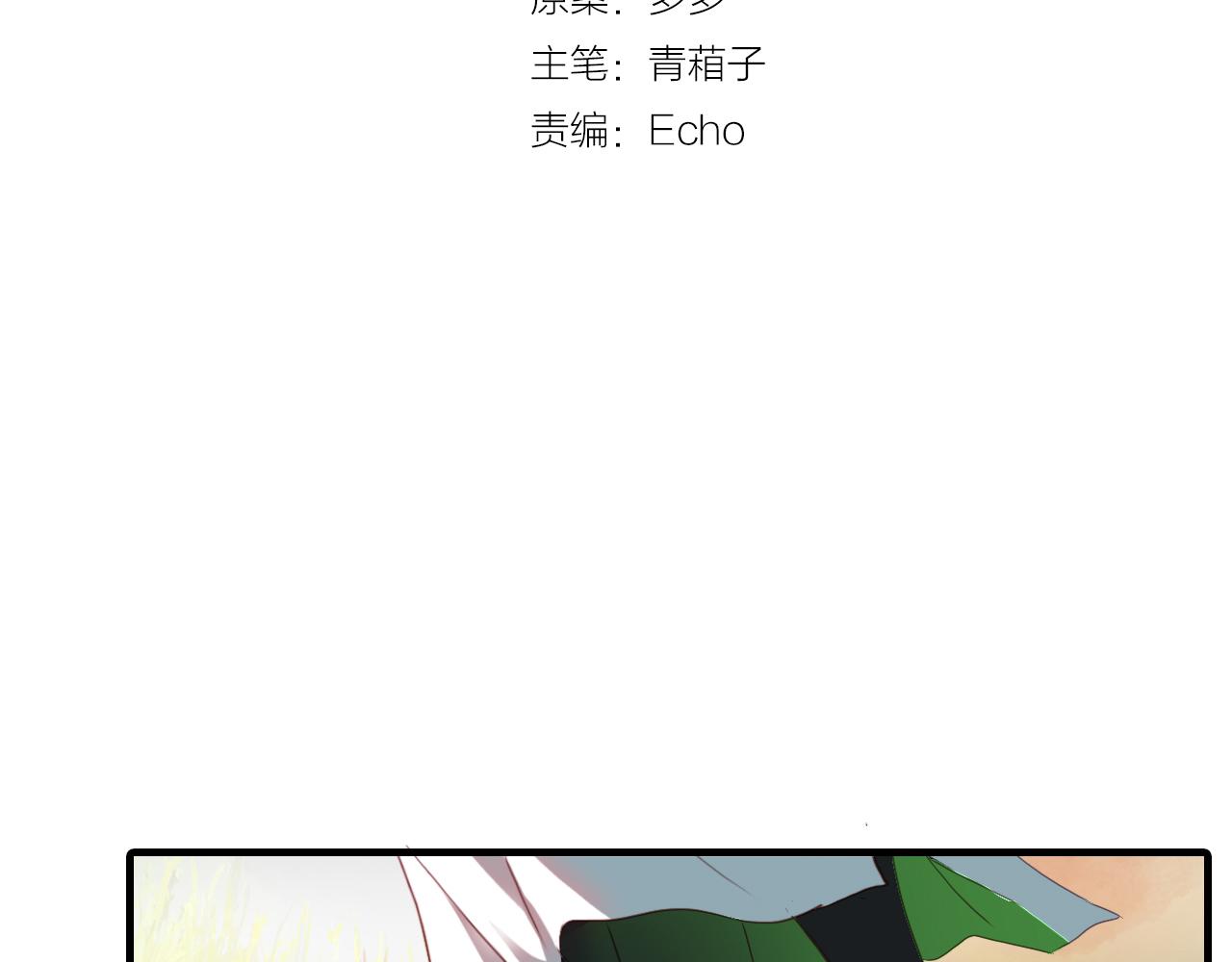 第49话 谁在织布？！5