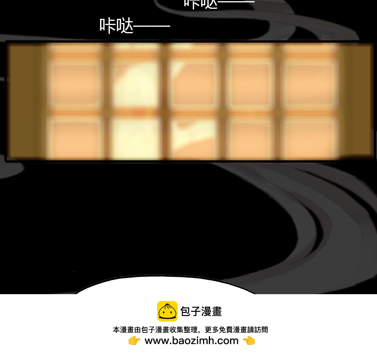 第49话 谁在织布？！53