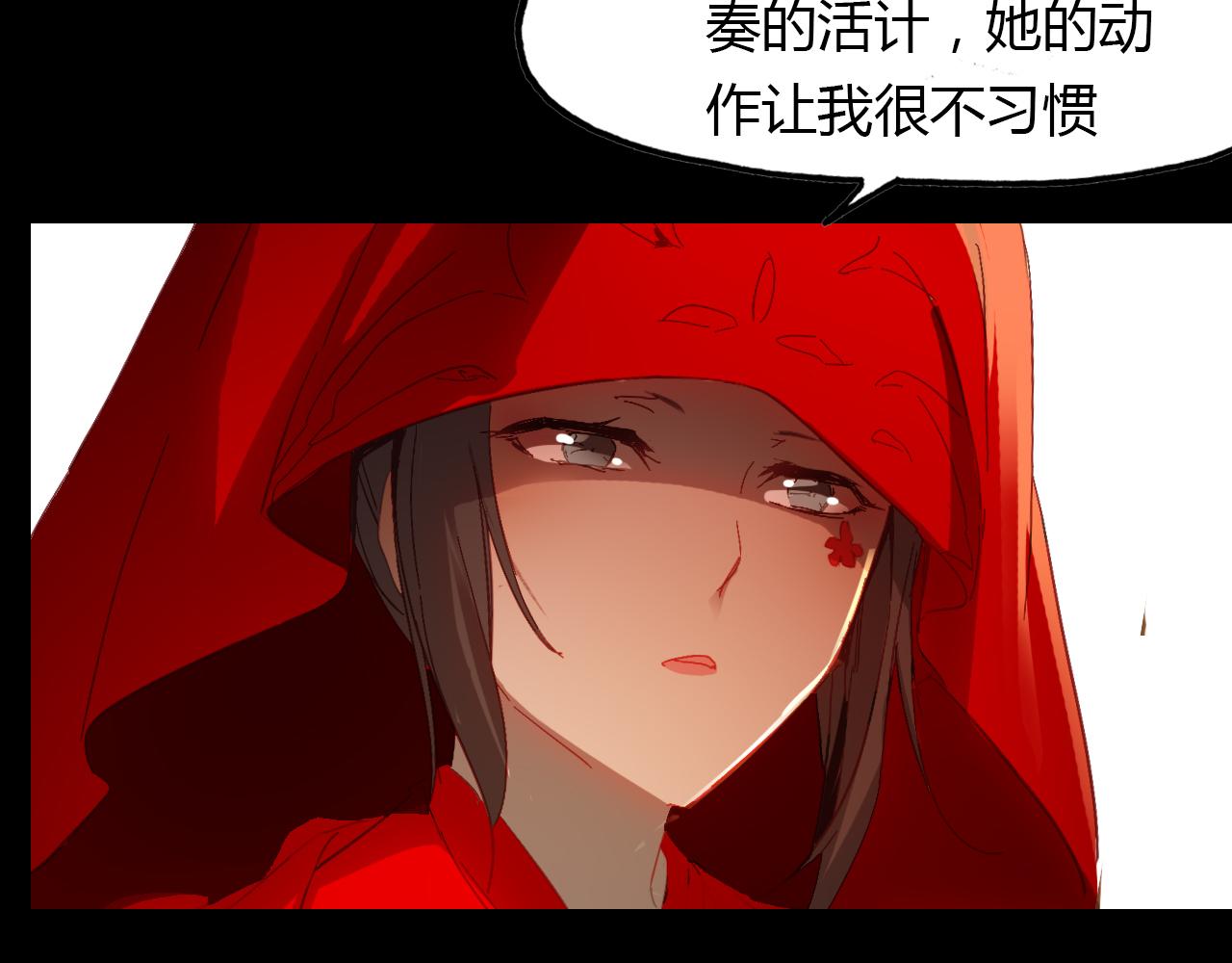 第49话 谁在织布？！58