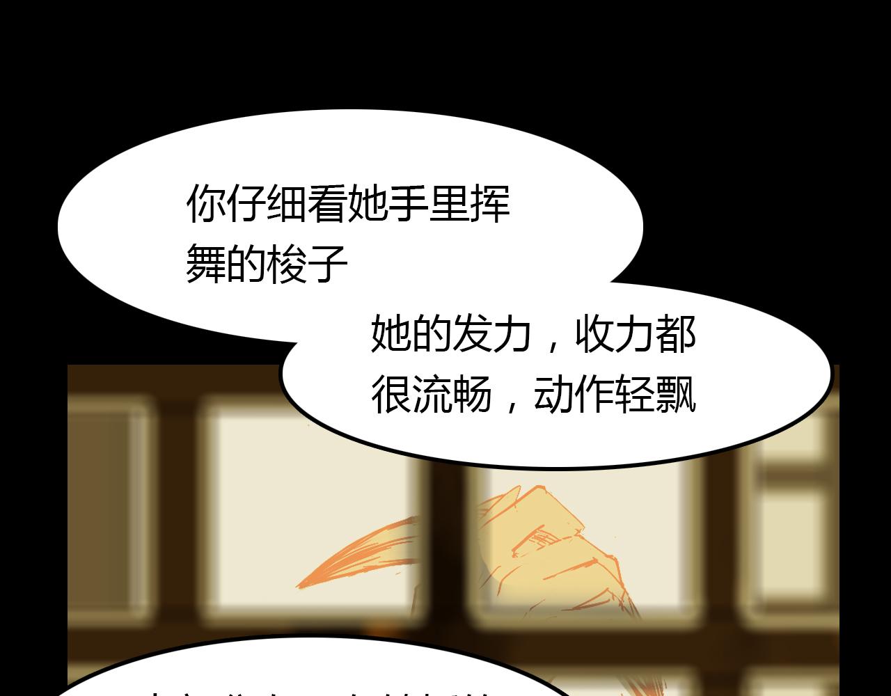 第49话 谁在织布？！59
