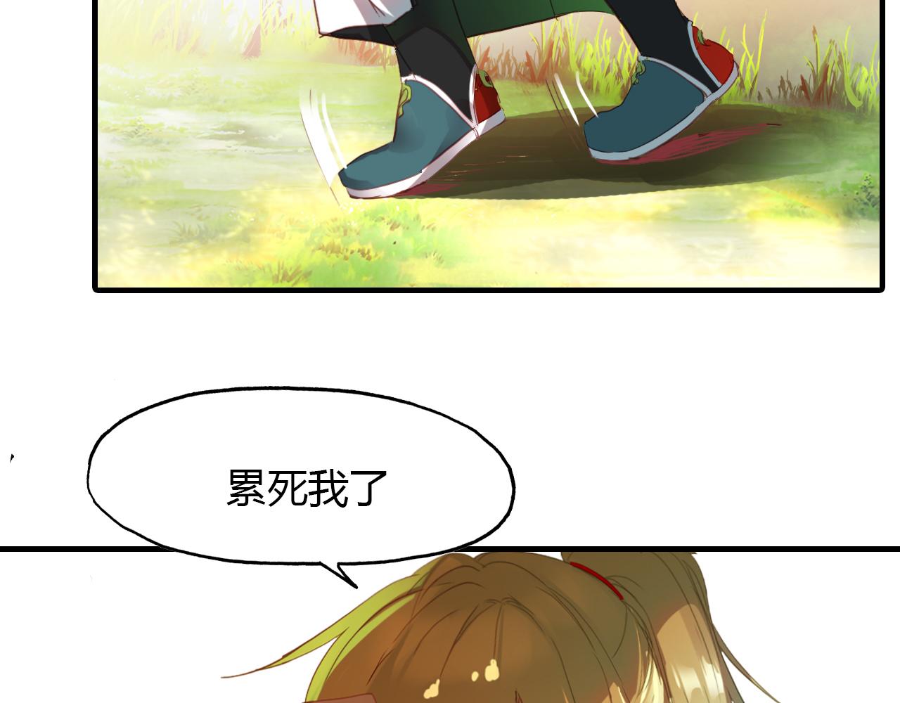 第49话 谁在织布？！6