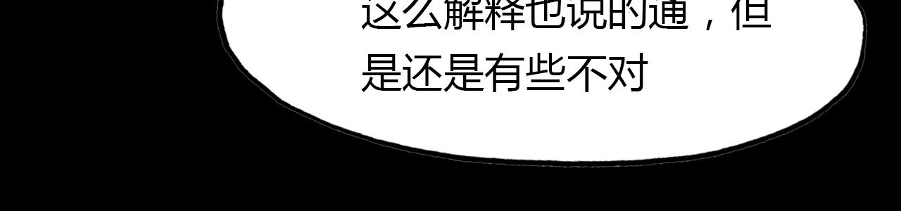 第49话 谁在织布？！61
