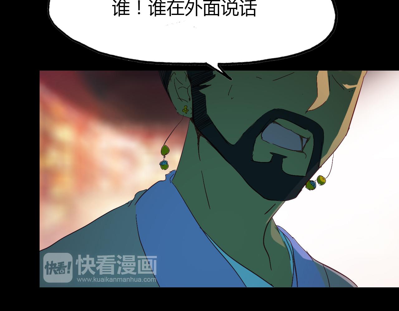 第49话 谁在织布？！64