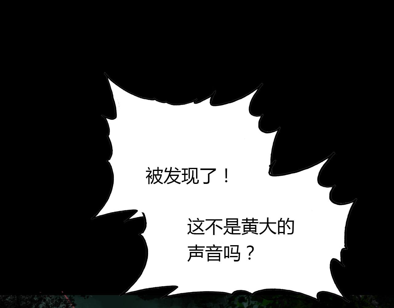 第49话 谁在织布？！65