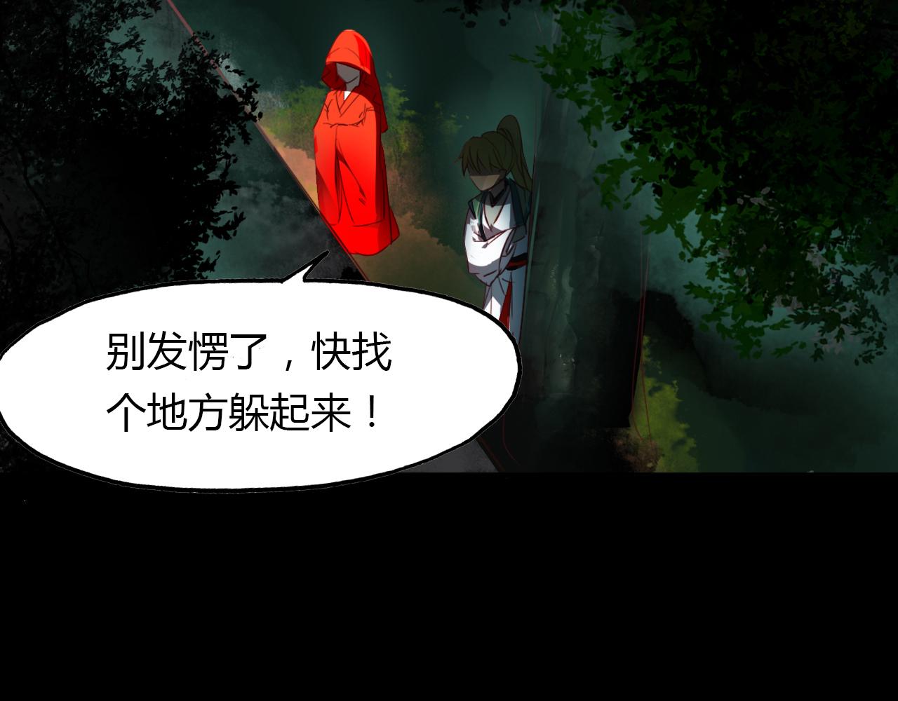 第49话 谁在织布？！66