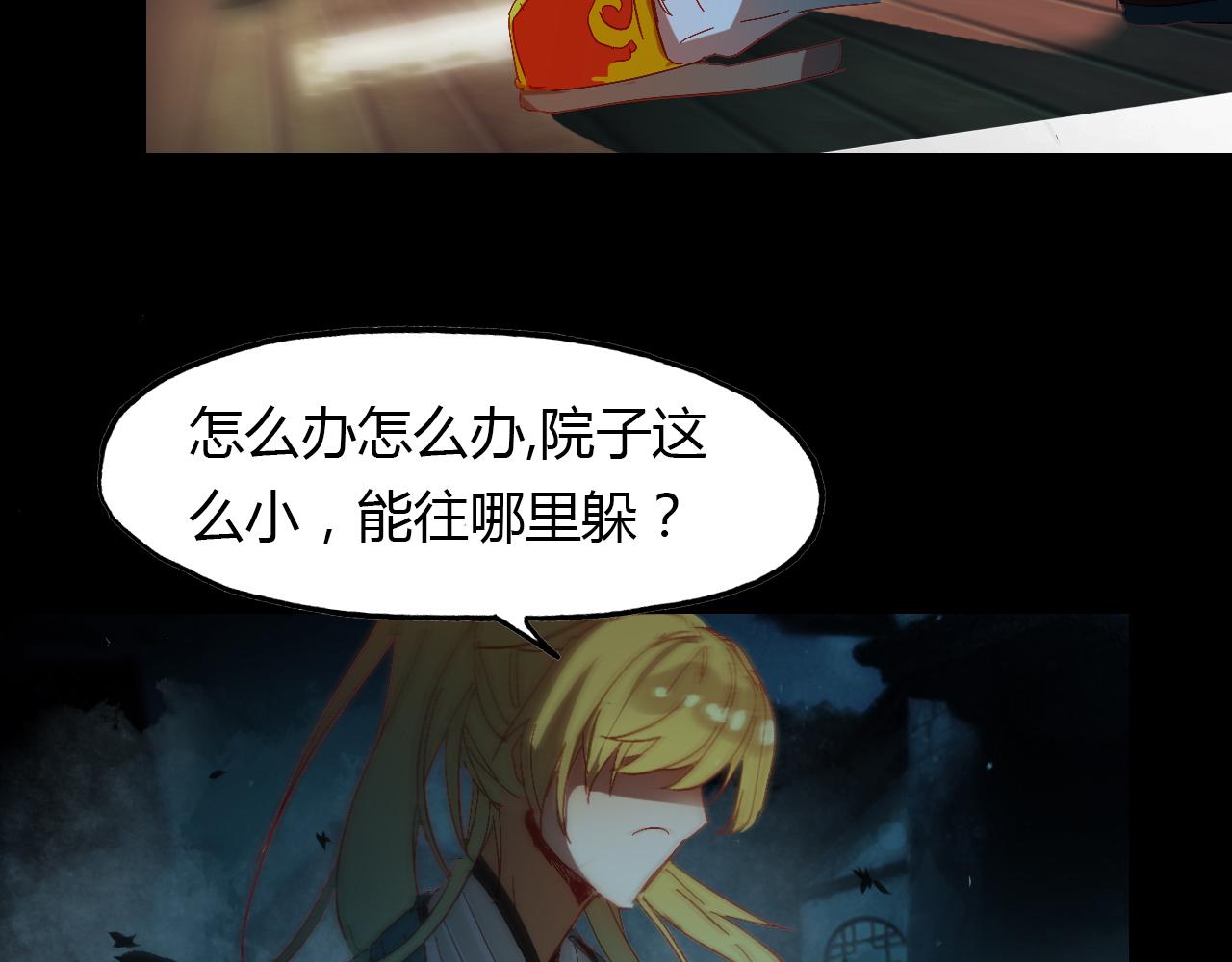第49话 谁在织布？！68