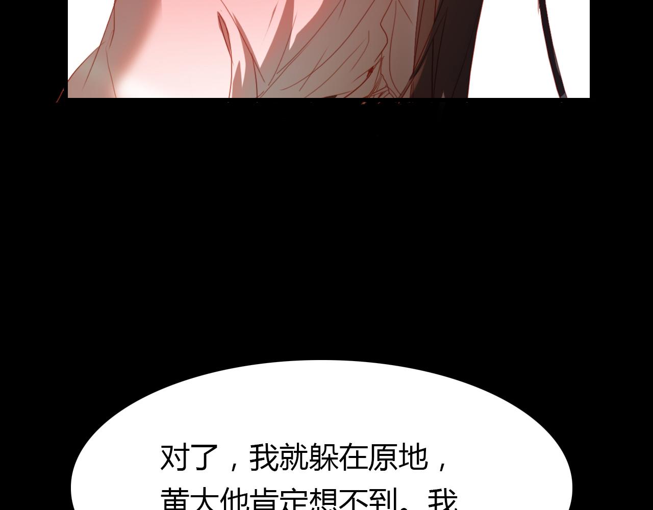 第49话 谁在织布？！72
