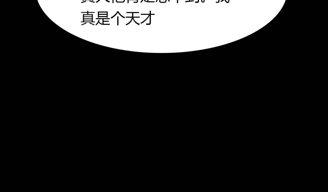 第49话 谁在织布？！73