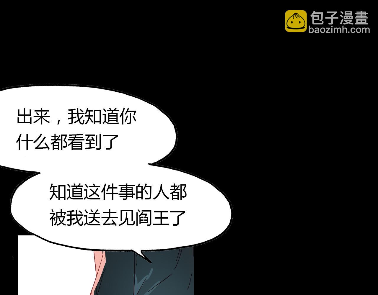 第49话 谁在织布？！74