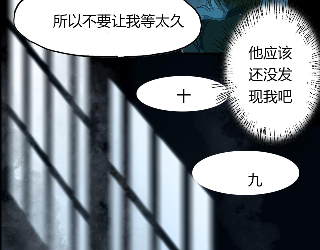 第49话 谁在织布？！76