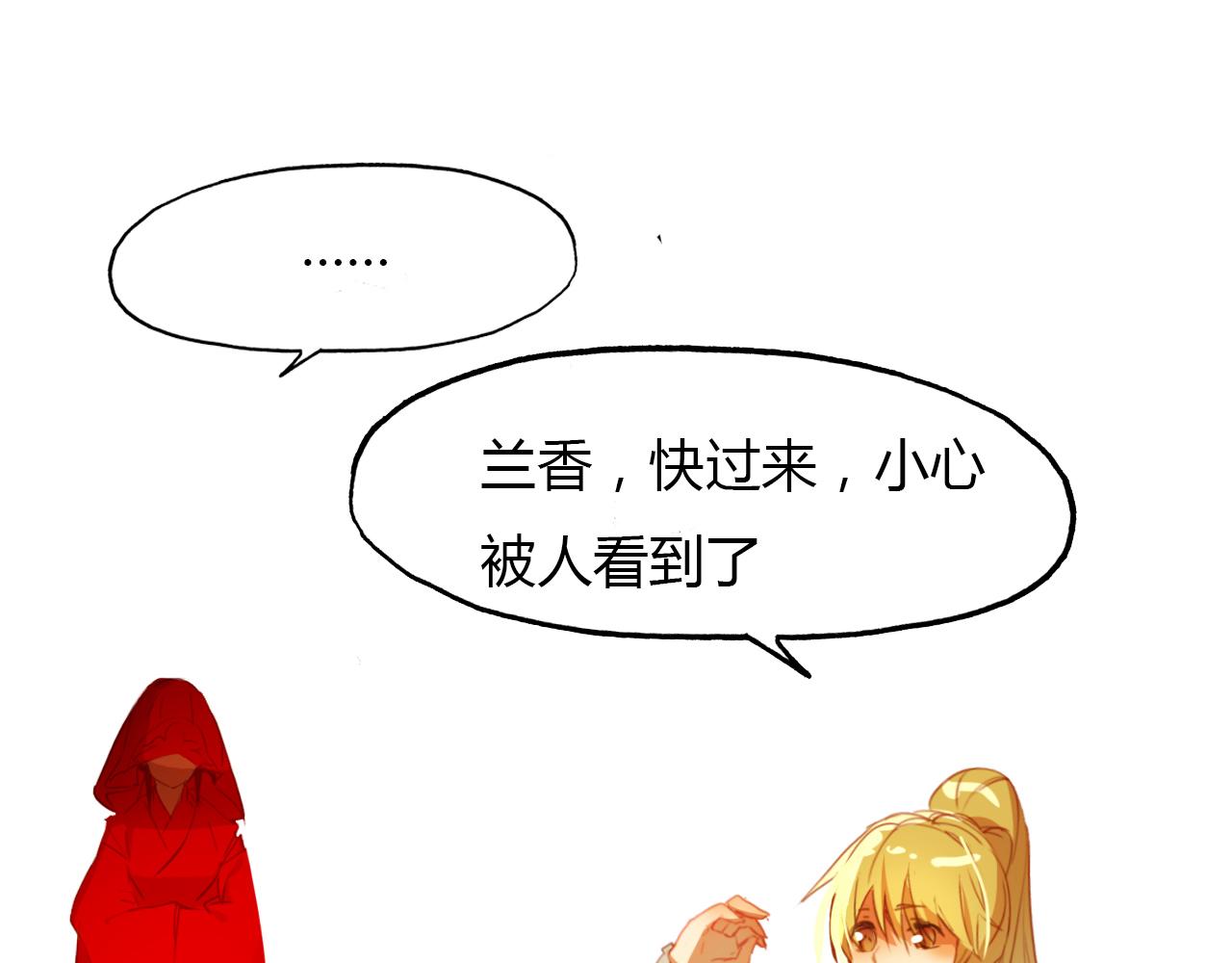 第49话 谁在织布？！8