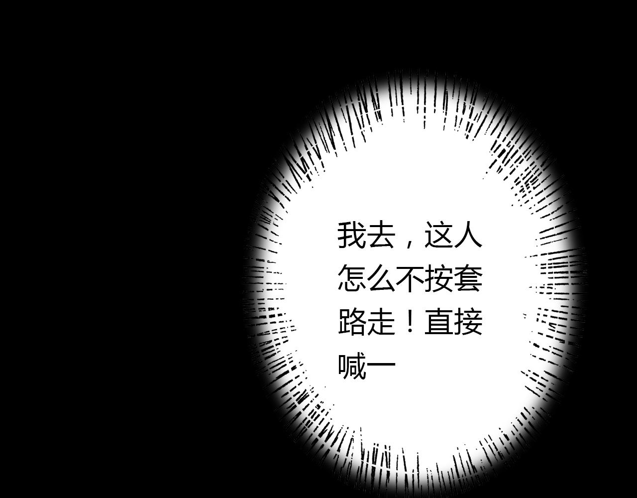 第49话 谁在织布？！81