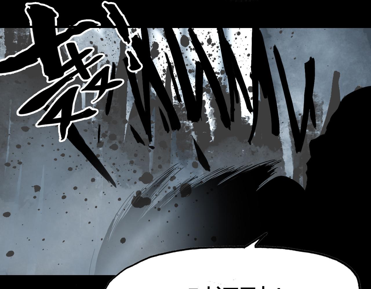 第49话 谁在织布？！82