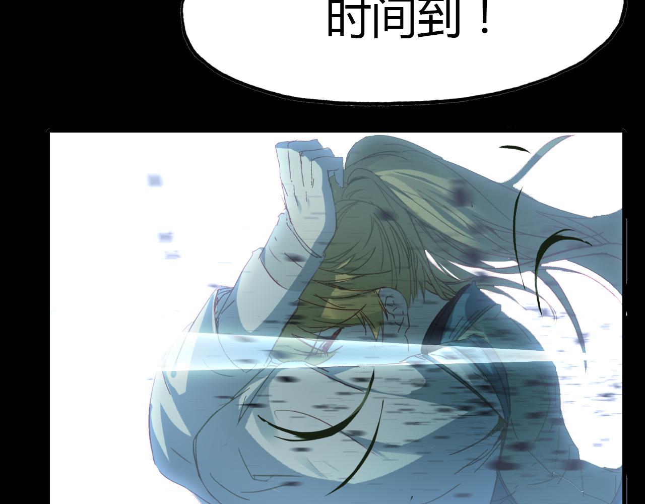 第49话 谁在织布？！83