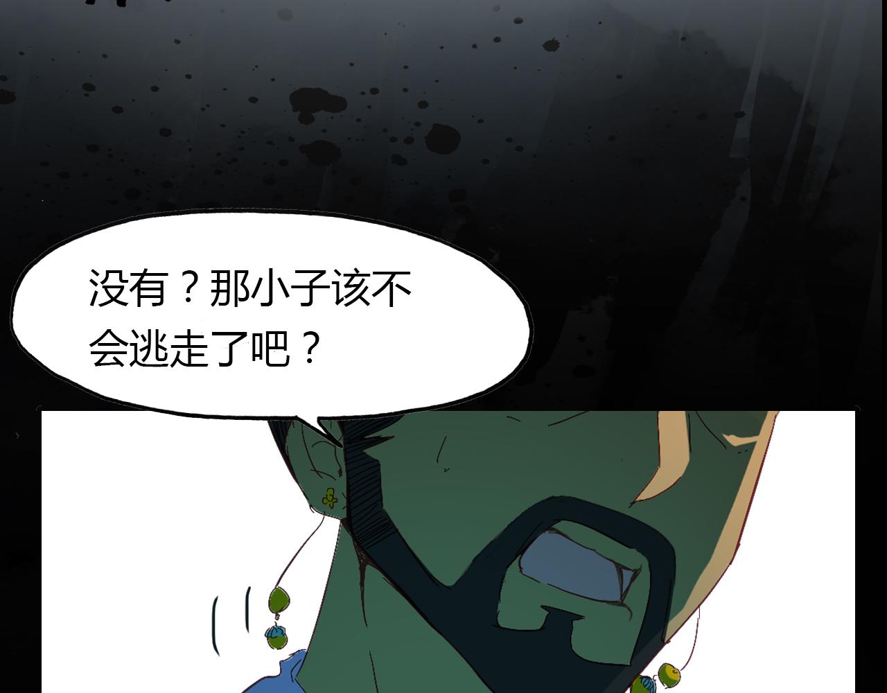 第49话 谁在织布？！85