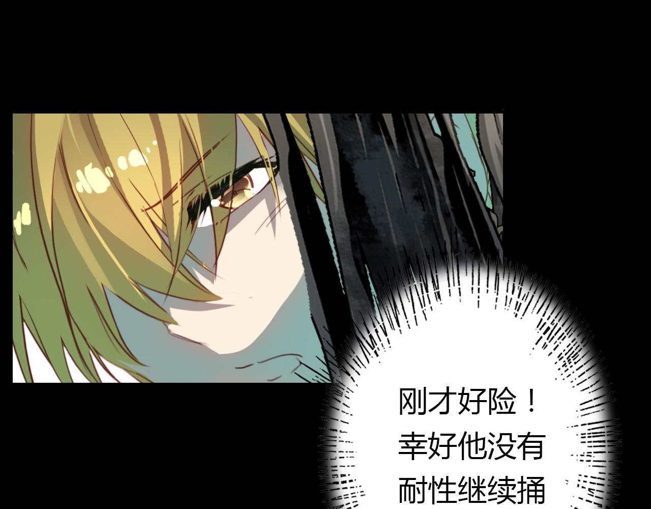 第49话 谁在织布？！87