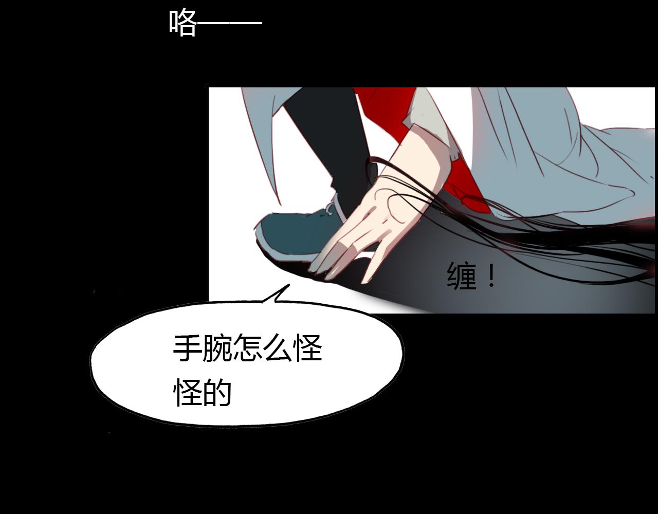 第49话 谁在织布？！89