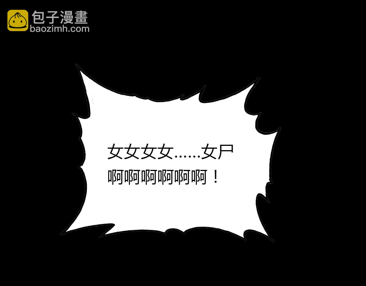 第49话 谁在织布？！94
