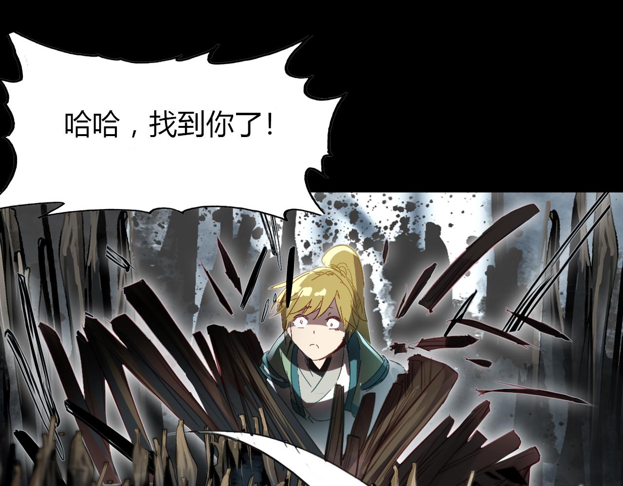 第49话 谁在织布？！96