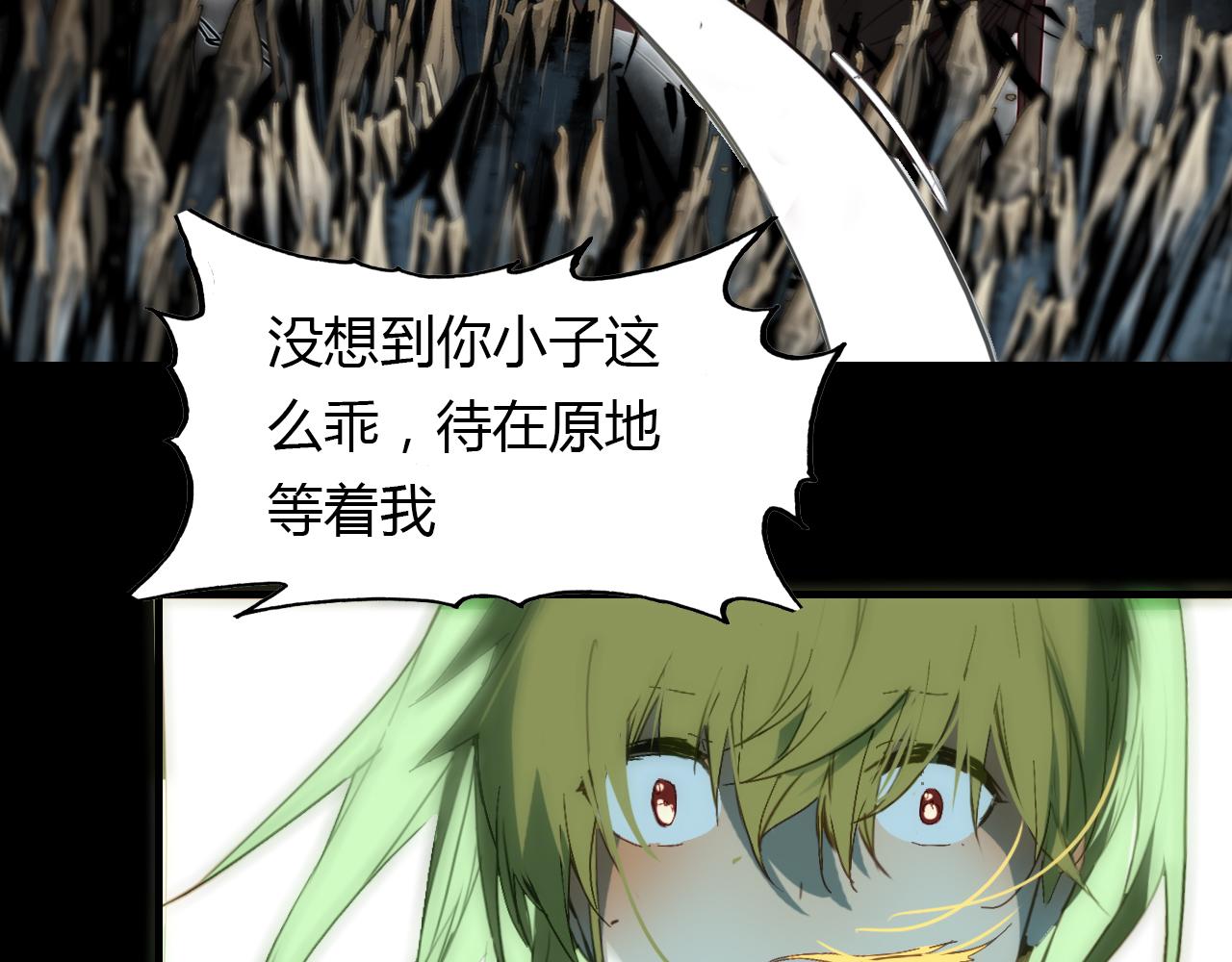 第49话 谁在织布？！97
