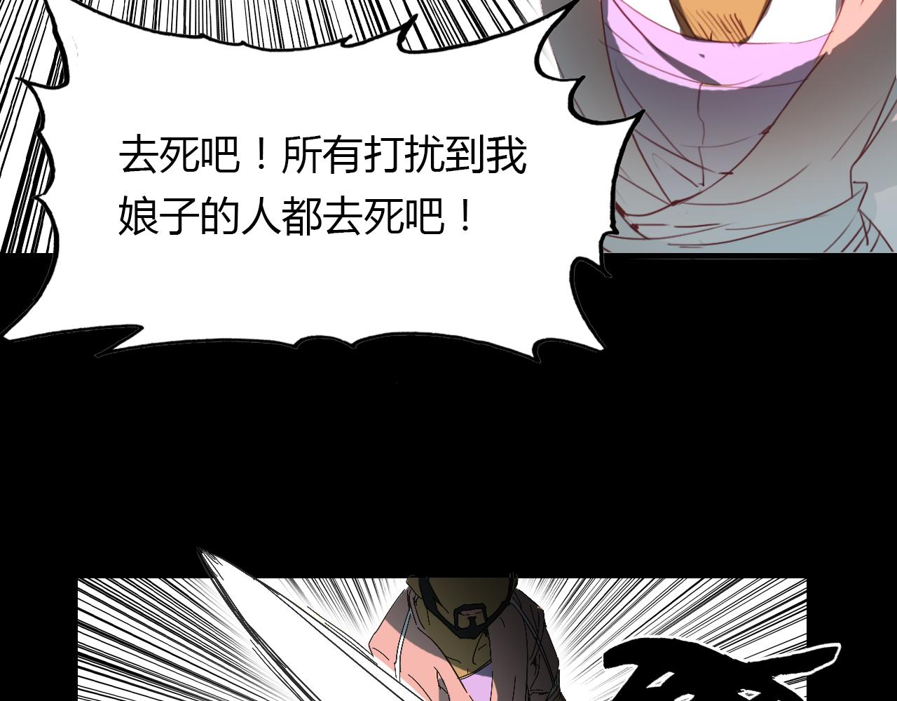 第49话 谁在织布？！99
