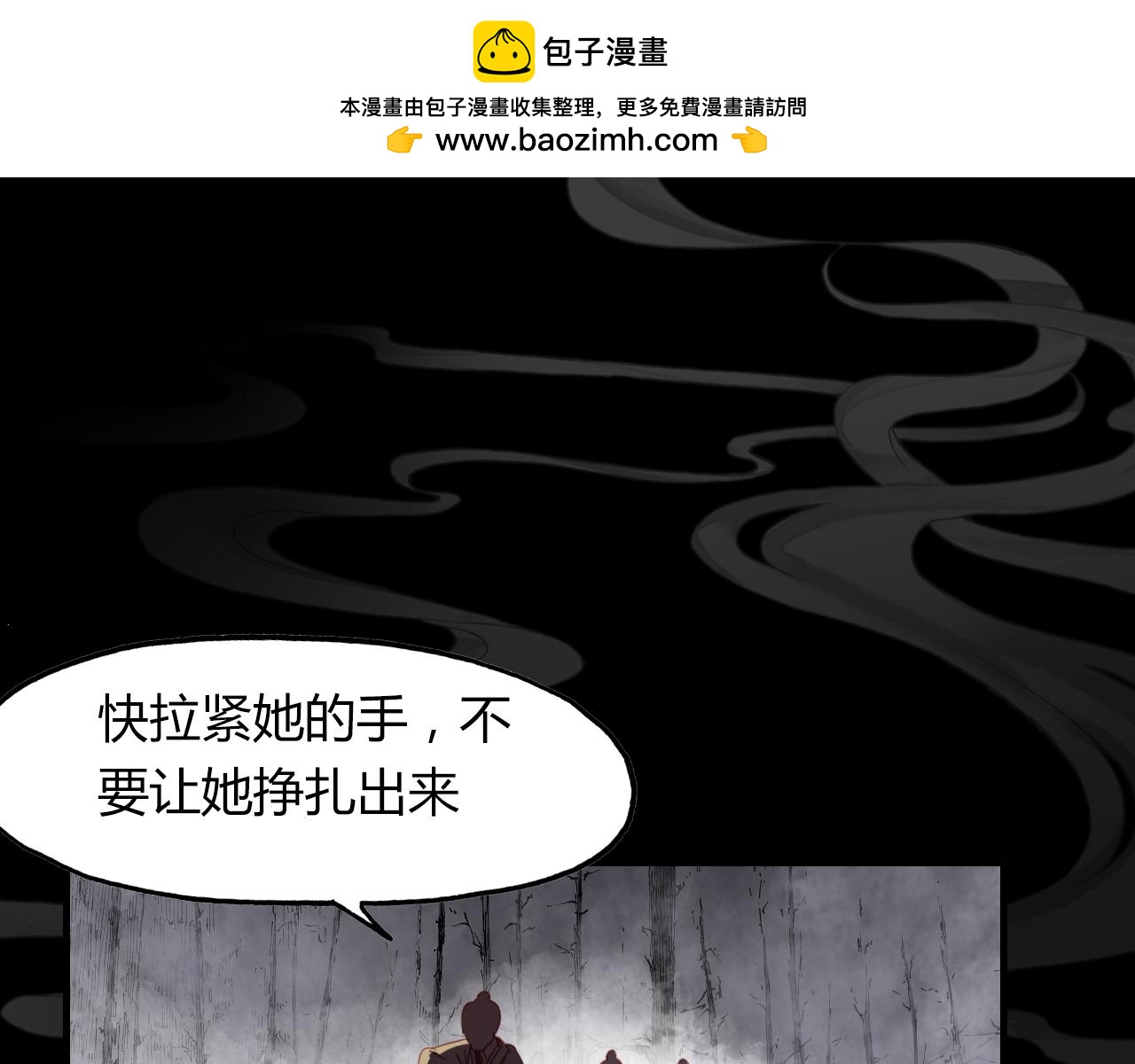 第51话 恕1