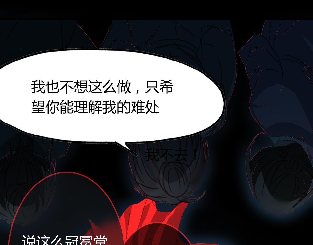 第51话 恕10