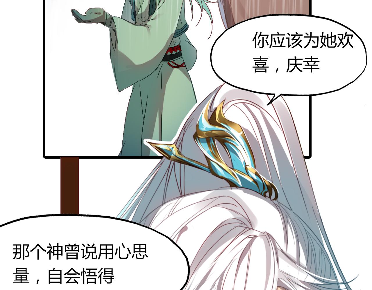 第51话 恕100