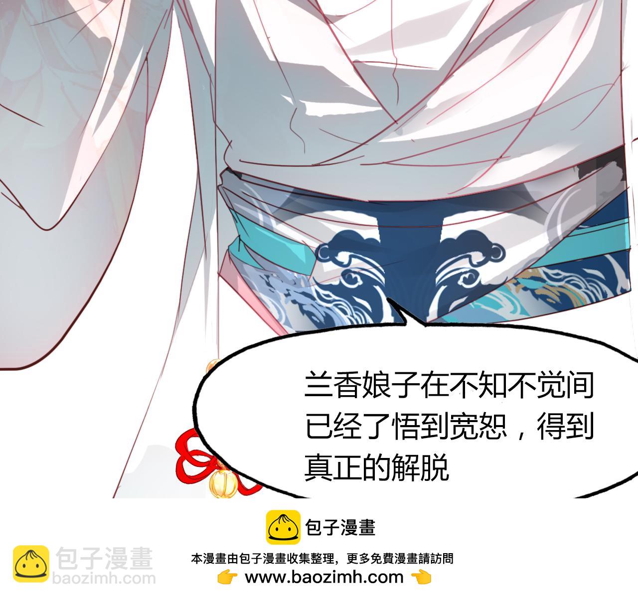第51话 恕103