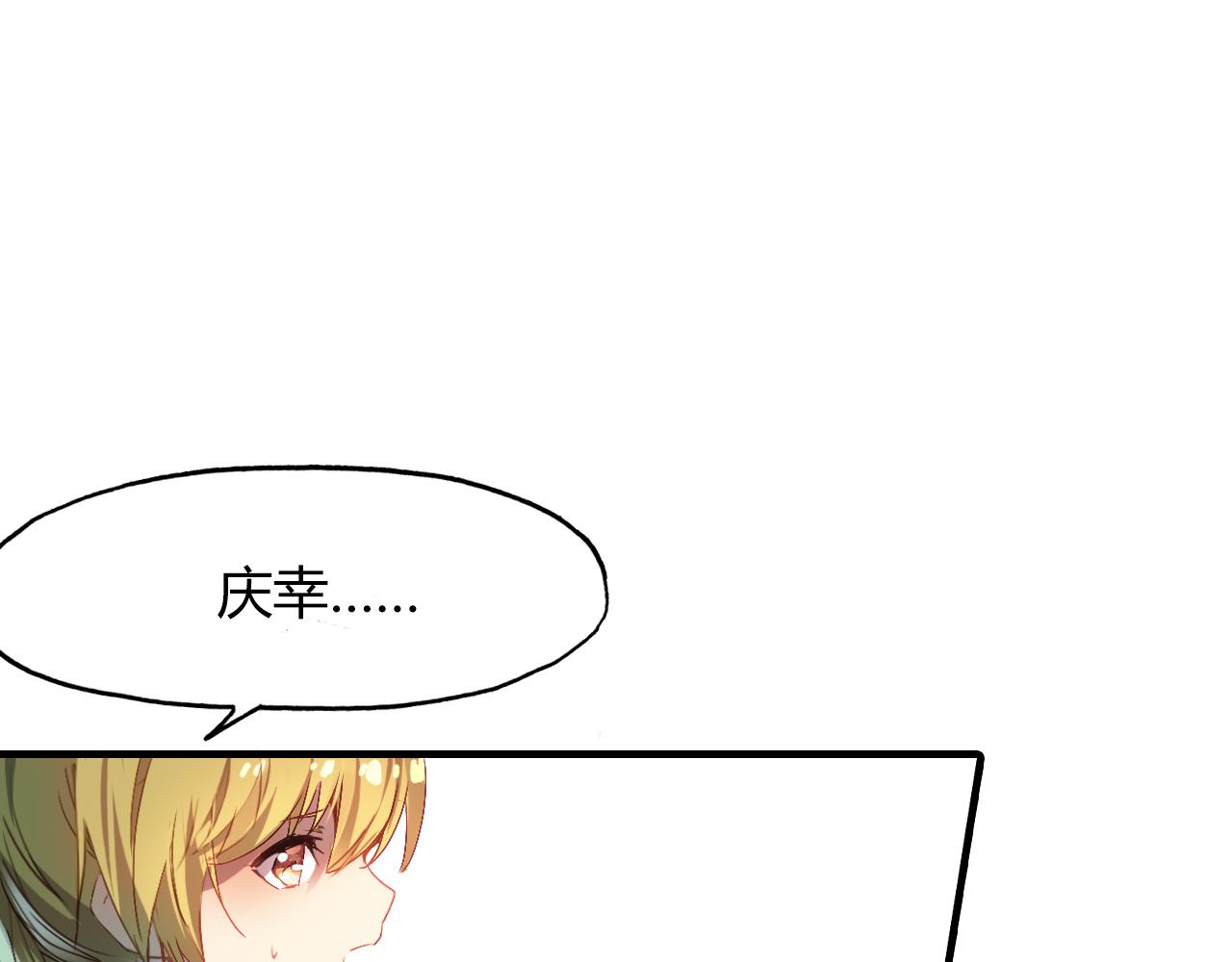 第51话 恕110