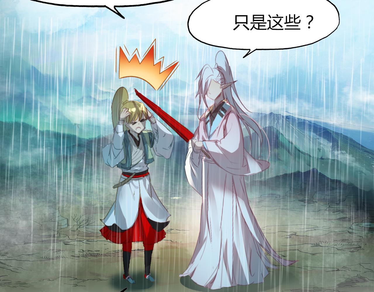 第51话 恕113