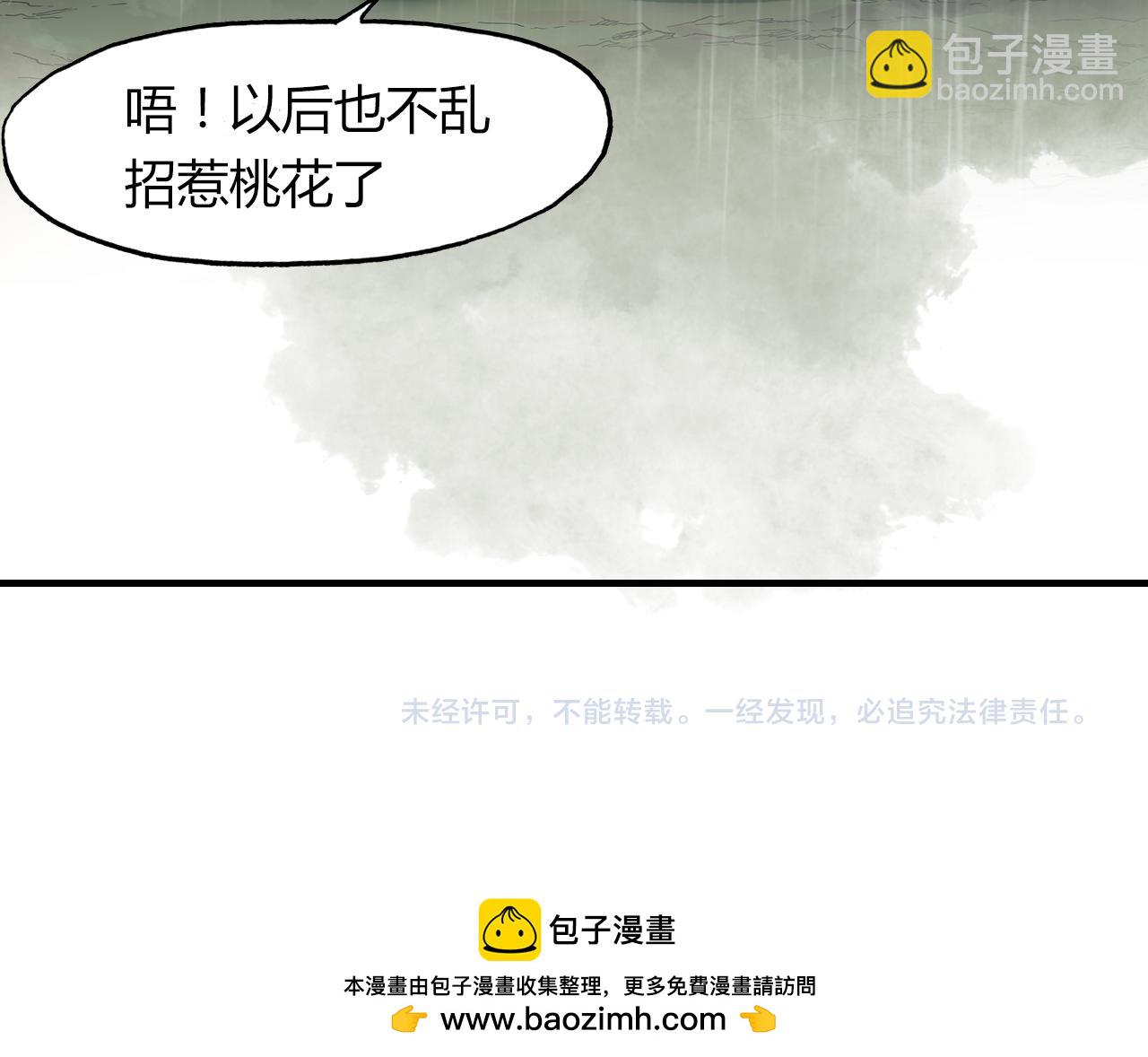 第51话 恕114