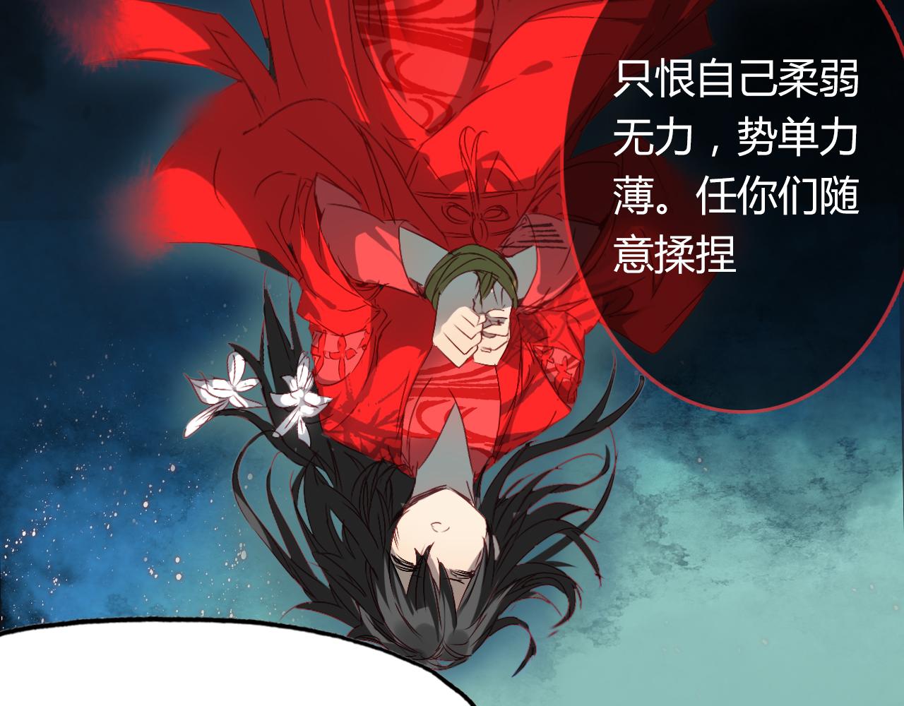 第51话 恕12