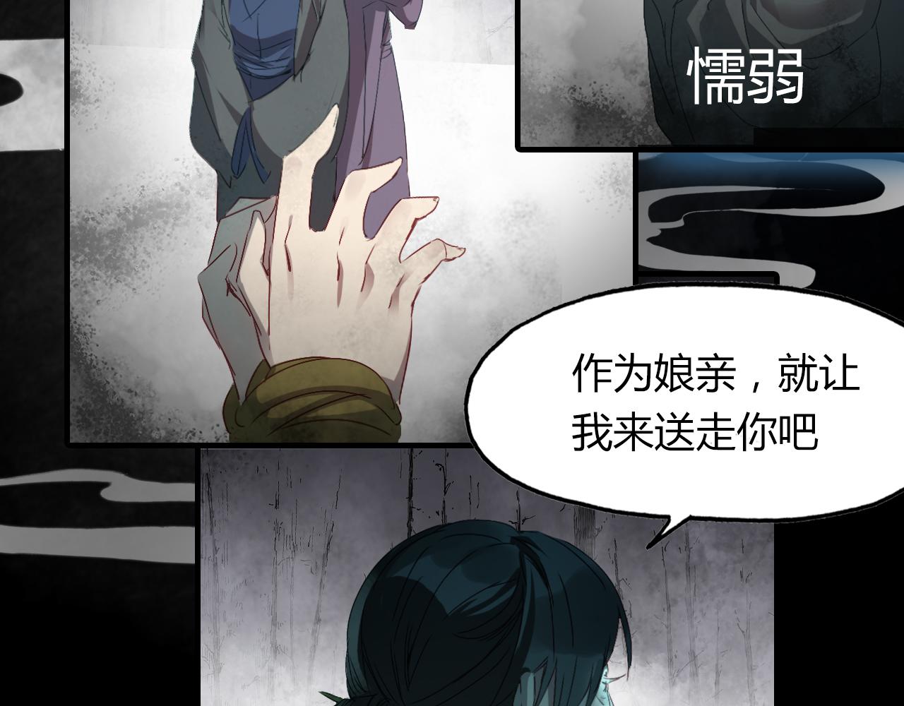 第51话 恕17