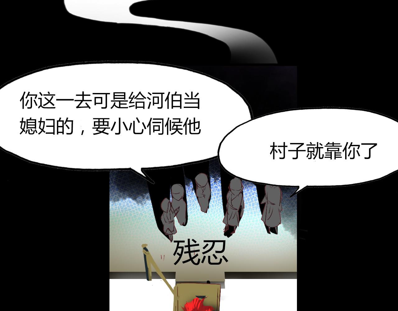 第51话 恕19