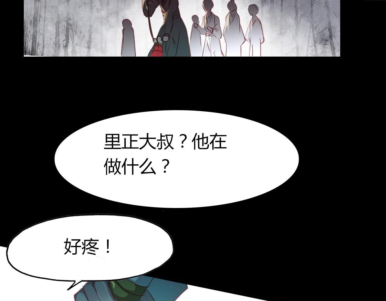第51话 恕2
