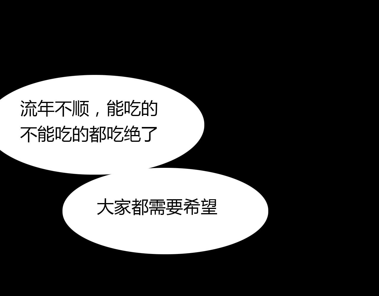 第51话 恕22