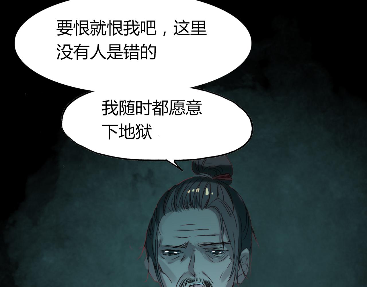 第51话 恕24