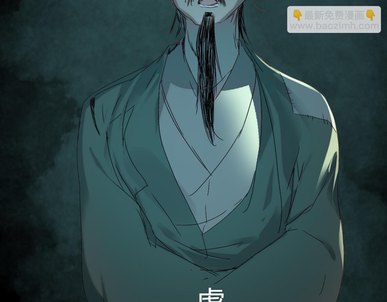 第51话 恕25