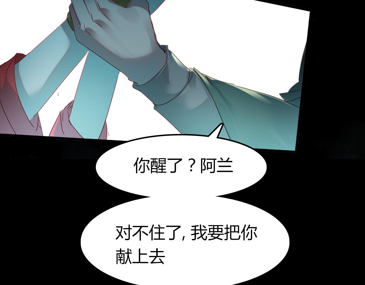 第51话 恕3