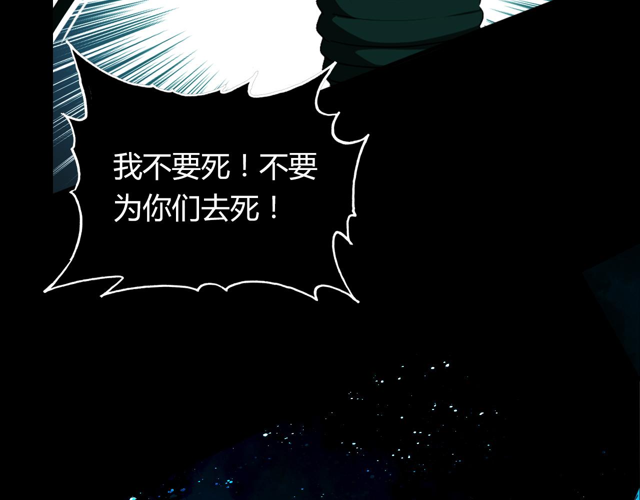 第51话 恕30