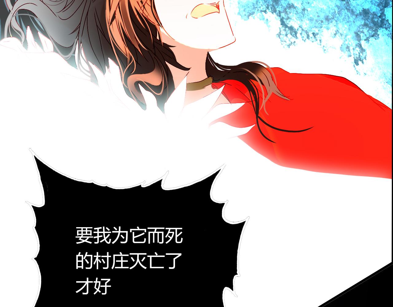 第51话 恕32