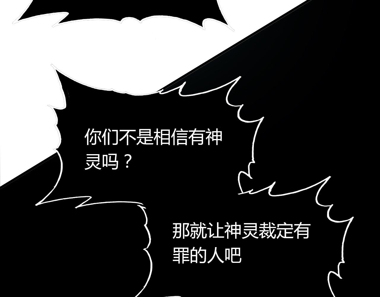 第51话 恕33