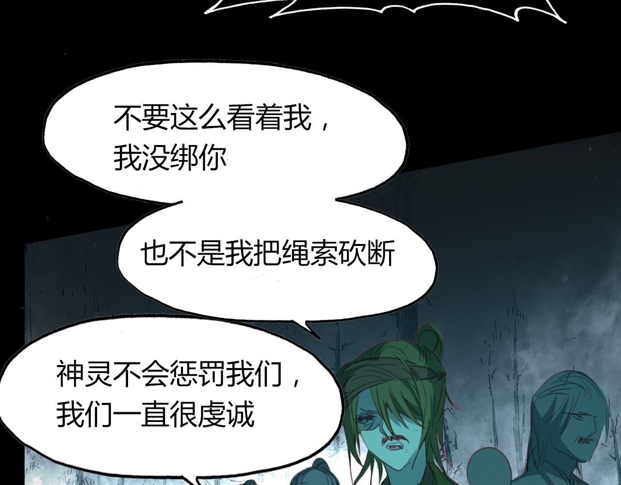 第51话 恕34